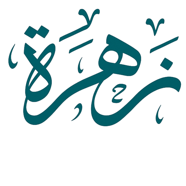 Zahra Boutique 